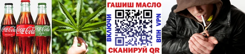 Еда ТГК конопля  Володарск 