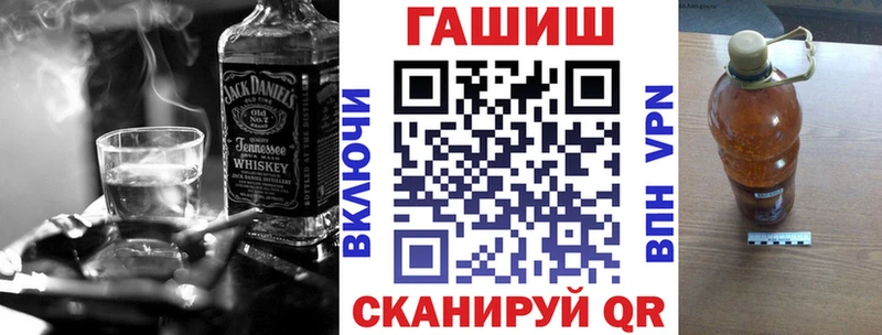 ГАШИШ Cannabis  OMG как зайти  Володарск 