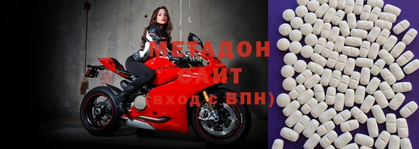 МДМА Волоколамск