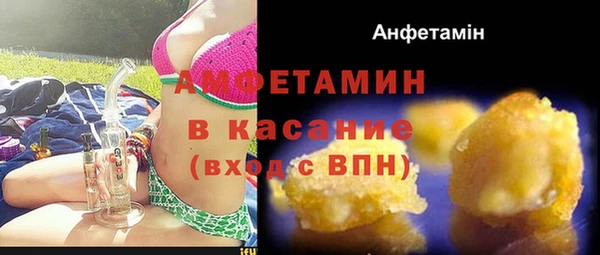 ALPHA PVP Верхнеуральск