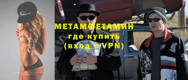 МДМА Волоколамск