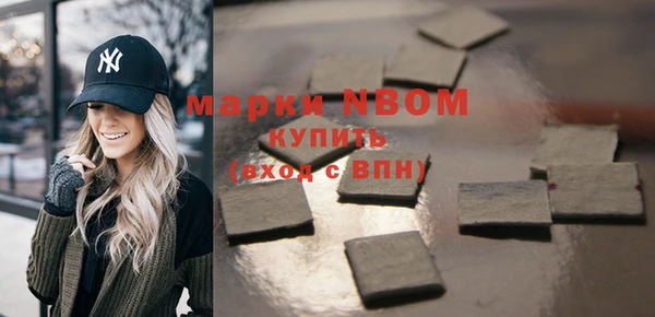 mdpv Володарск
