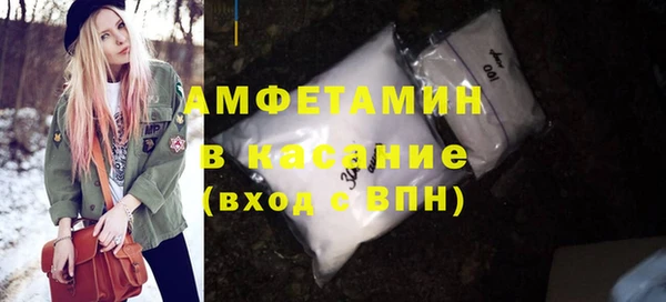 МДМА Волоколамск