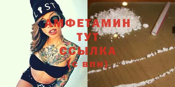 МДМА Волоколамск