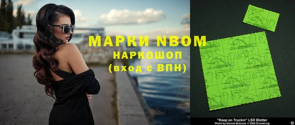mix Волосово