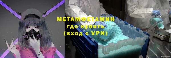 МДМА Волоколамск
