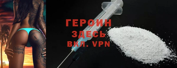 МДМА Волоколамск