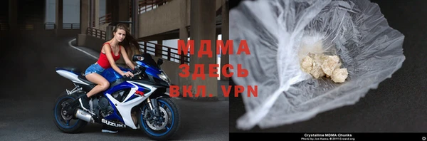 МДМА Волоколамск