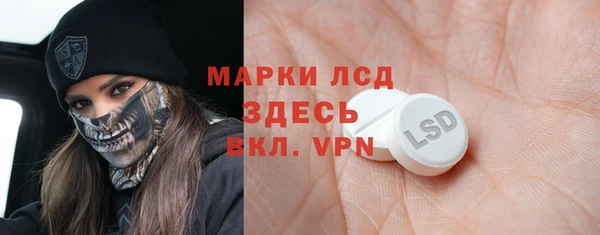 мдма Сосновоборск