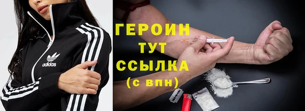 МДМА Волоколамск