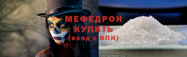 mdpv Володарск