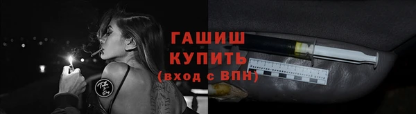 МДМА Волоколамск