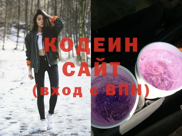 ПСИЛОЦИБИНОВЫЕ ГРИБЫ Сосновый Бор