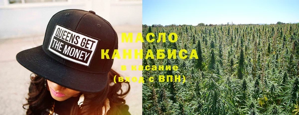 МДМА Волоколамск