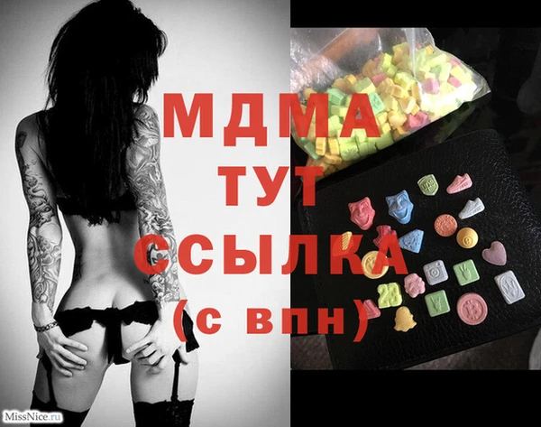 mix Волосово