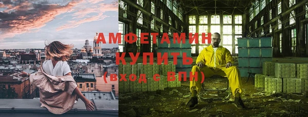 ALPHA PVP Верхнеуральск