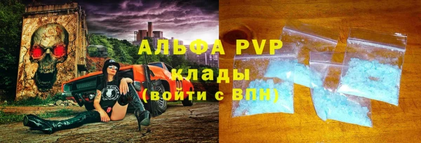 МДМА Волоколамск