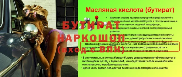 mdpv Володарск
