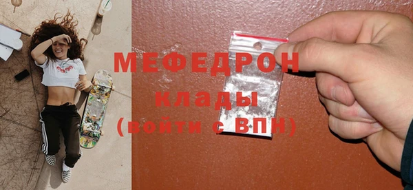 mdpv Володарск