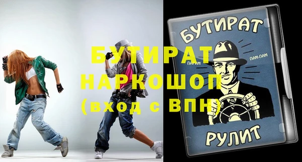 mix Волосово