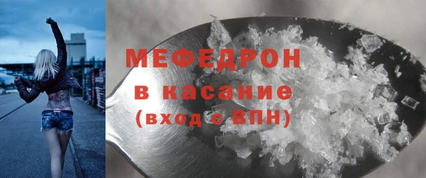 МДМА Волоколамск