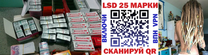 купить наркотики сайты  Володарск  Лсд 25 экстази кислота 