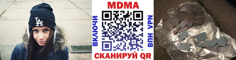 МДМА VHQ  наркошоп  гидра ТОР  Володарск 