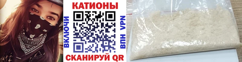 Меф 4 MMC  Володарск 