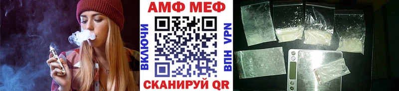 Первитин Декстрометамфетамин 99.9%  наркота  Володарск 